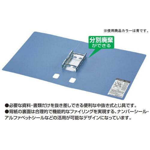 KOKUYO Pipe File Foamed PP Sheet Cover A4 2 Holes Holds 600 Sheets Gray F660NM