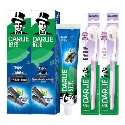 Bamboo Charcoal Whitening Toothpaste & Toothbrush Value Pack