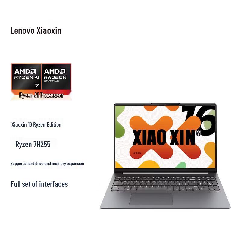 Lenovo XiaoXin 16 High-Performance 16-inch Laptop (CN version)