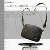 [BLUE SINCERE] Men's Water-Repellent, Lightweight Shoulder Bag with 7 Pockets, Flapless Design, Crossbody/One-Shoulder Bag, Anti-Magnetic, RFID, and A