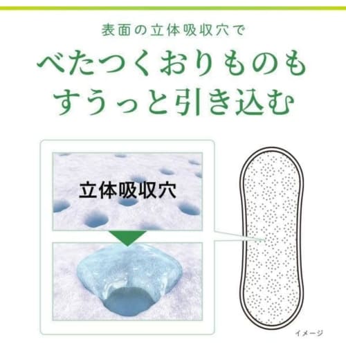 Bulk Purchase: Sarasaty Cotton 100 Unscented (56 count x 2 bags) Panty Liners