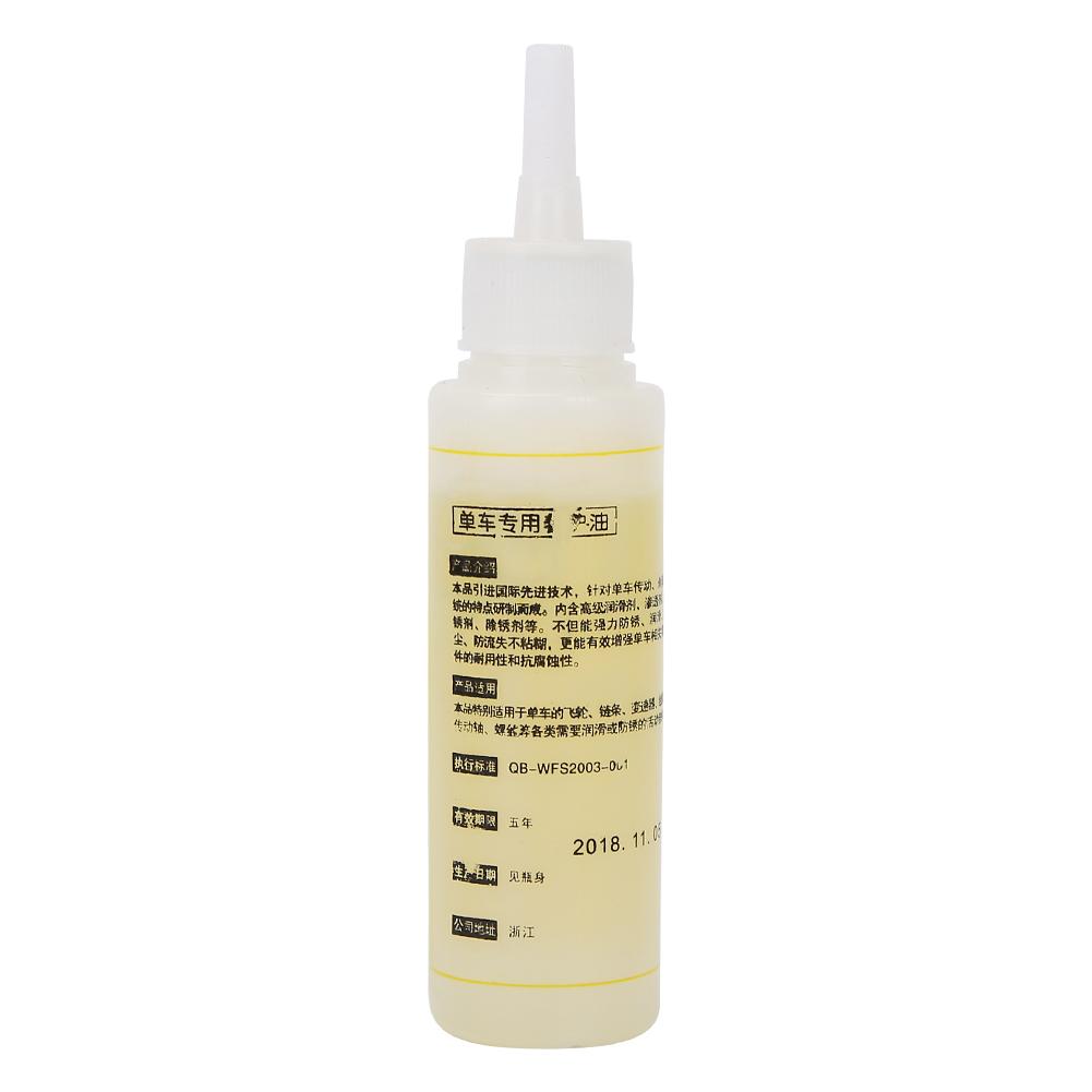 Mountain Bike Maintenance Oil Chain Lube Lubricant Cycling Lubrication Tool