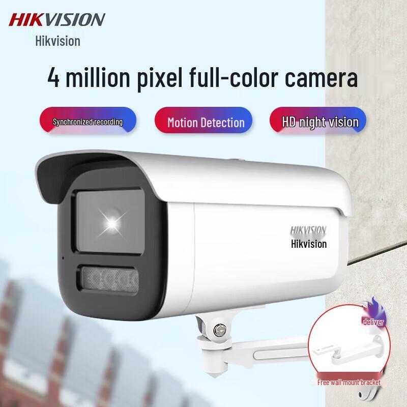 

Hikvision Outdoor Dual-Light Full-Color Night Vision Surveillance Camera