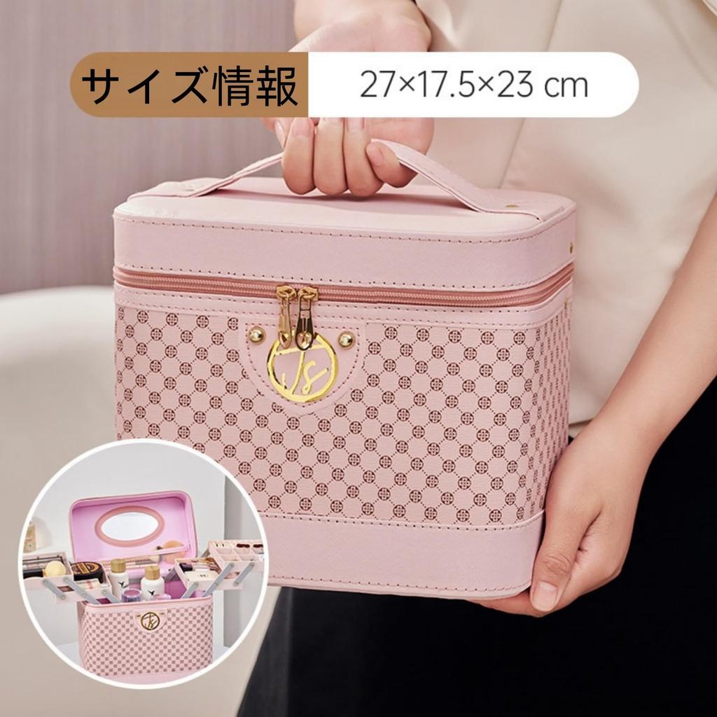 Tumecos Open Makeup Cosmetic Beauty Tool Cosmetic Storage Portable Makeup Multifunctional Vanity Travel Lightweight and Cute Makeup Makeup Toiletry