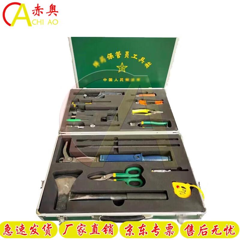Ammunition Custodian Toolbox