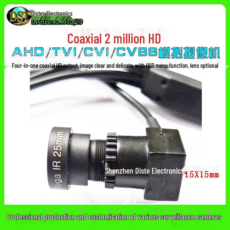 High-Definition 4-in-1 Car-Specific Industrial Surveillance Camera