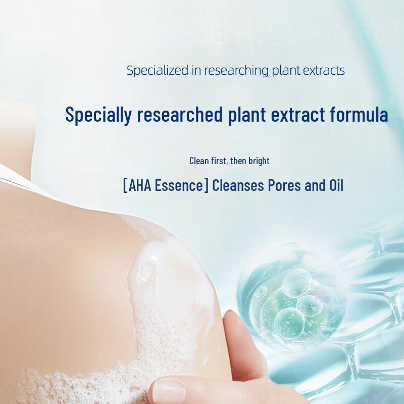 SukGarden Blue Wind Chime Essential Oil Shower Gel