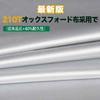 LINFEN Half Hood Windshield and Headlight Cover Light Cars Small Cover, Fleece-Lined (Waterproof/Light-Shielding/Insulated) Protection,