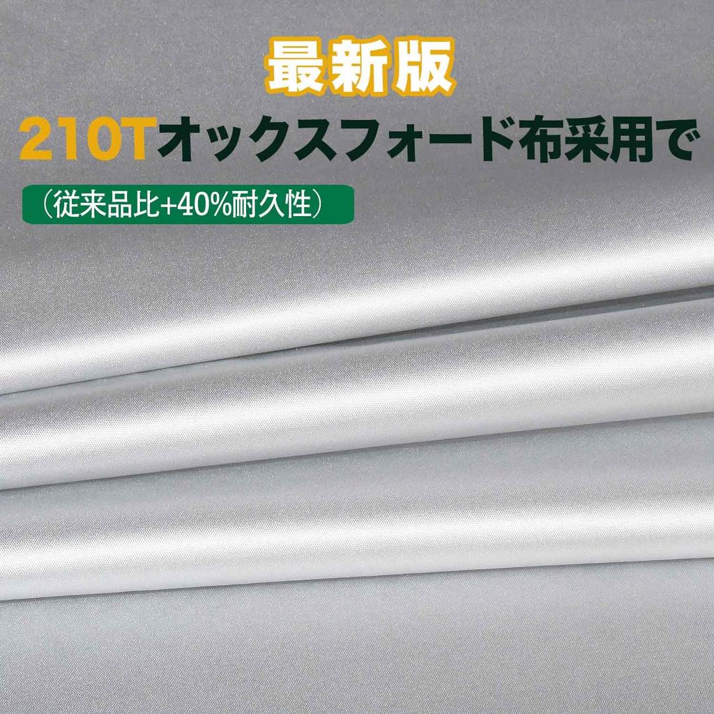 LINFEN Half Hood Windshield and Headlight Cover Light Cars Small Cover, Fleece-Lined (Waterproof/Light-Shielding/Insulated) Protection,