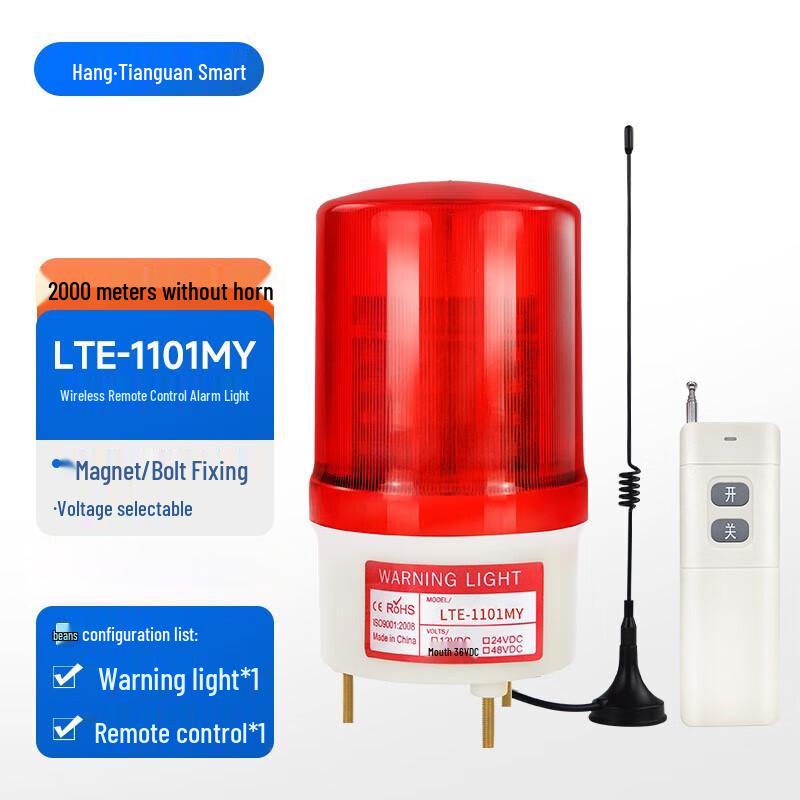 Smart Wireless Remote Control Alarm & Warning Light Default