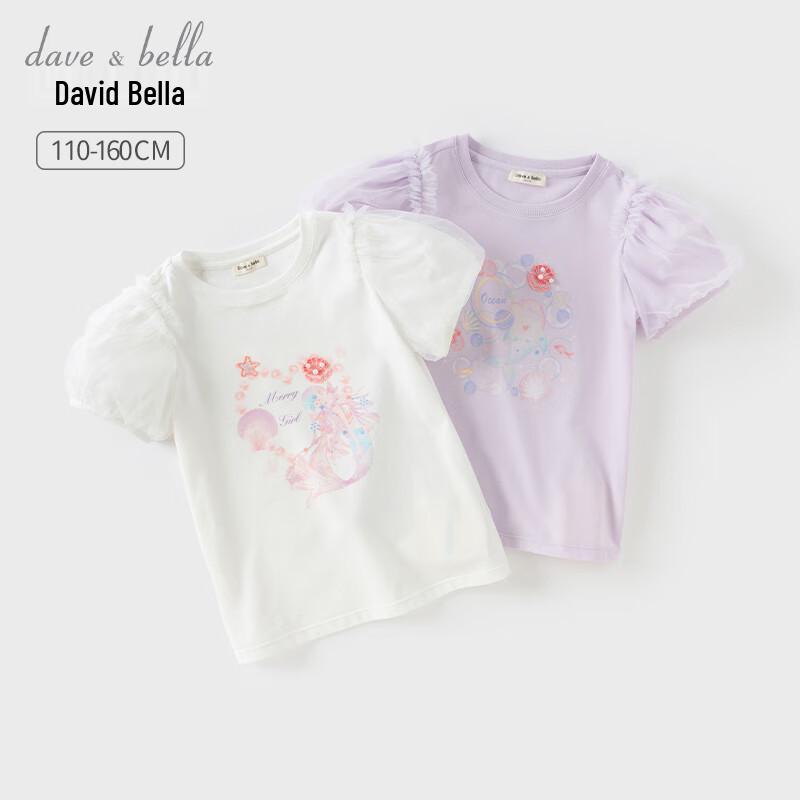 David Bella Girls  Printed Short-Sleeve T-Shirt 150cm