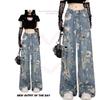 Sommer neue Vintage bedruckte zerrissene Jeans Damen lockeres Design gerade bodenlange Wide-Leg-Hosen
