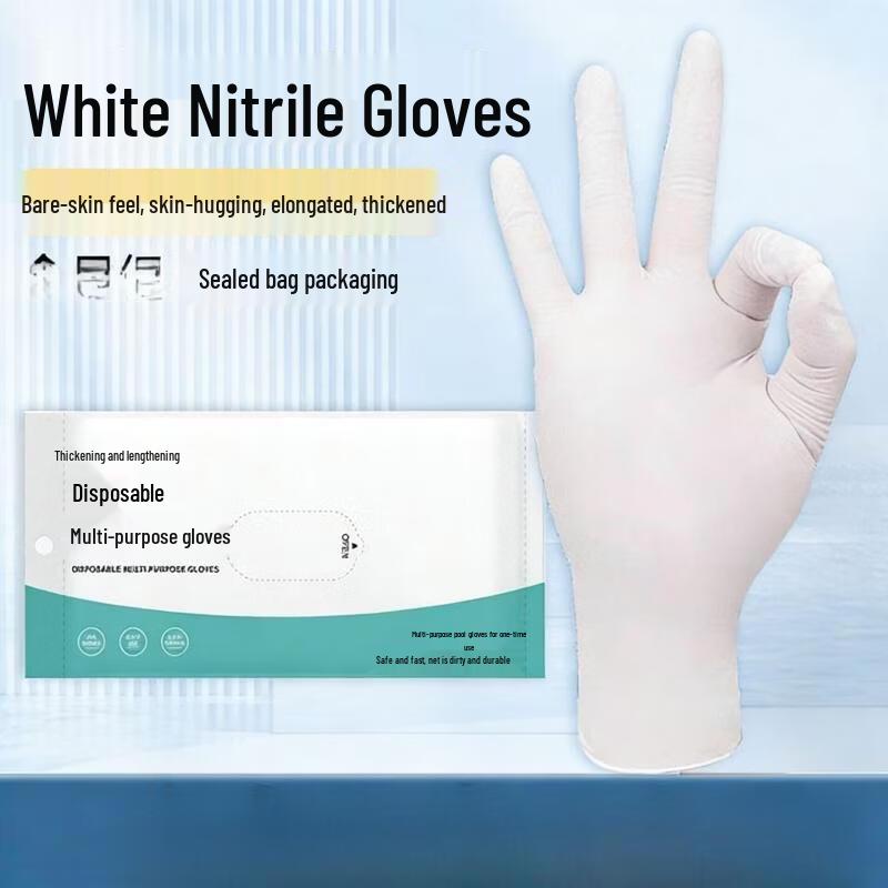 OIMG Disposable Pure White Nitrile Gloves