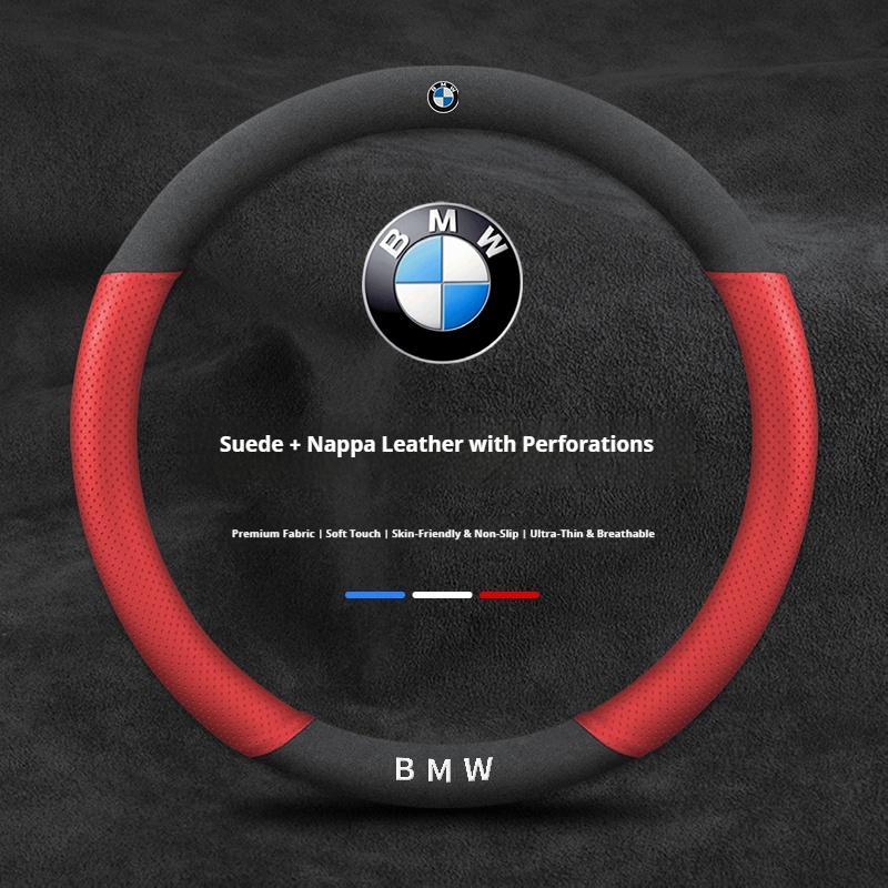 Car Anti-slip Carbon fiber Suede Steering Wheel Cover For BMW M E46 E39 E60 E90 E91 E36 E87 F10 F20 F30 M3 M4 M5X1 X3 X4 X5 X7