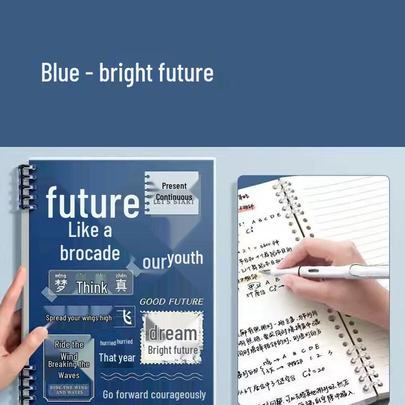Jingxun B5 Comfortable Loose-Leaf Notebook