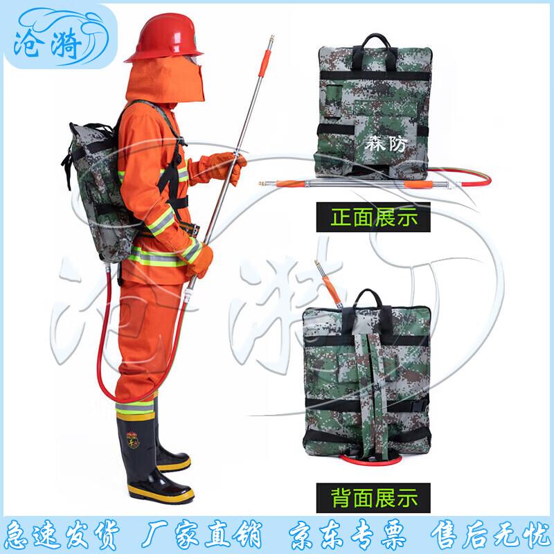 Forest Fire Backpack Water Extinguisher