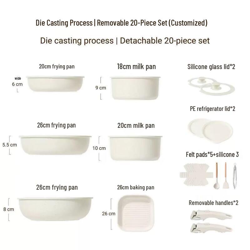 Maifan Stone Detachable Cookware Set