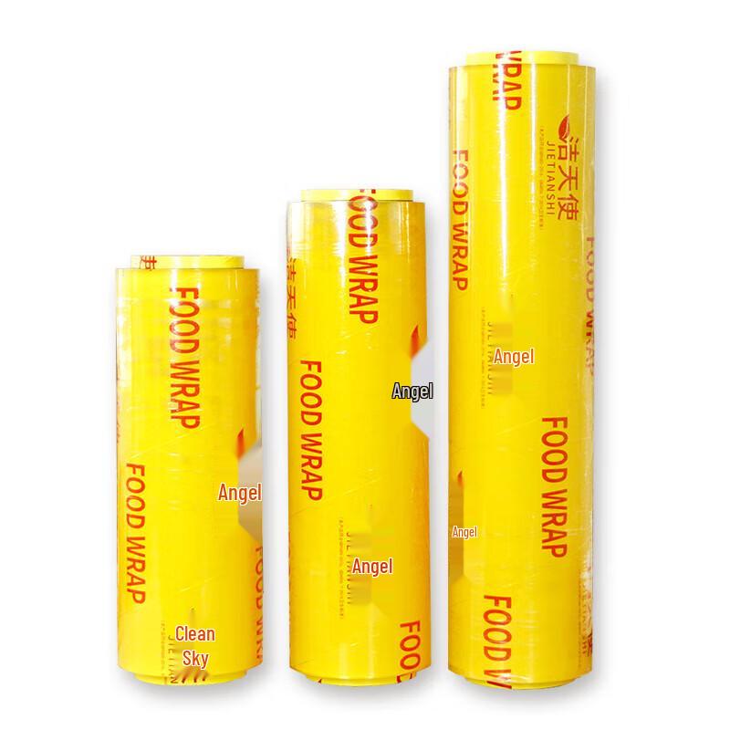 Danshizhiyuan Commercial PVC Food Wrap 45cm x 155m