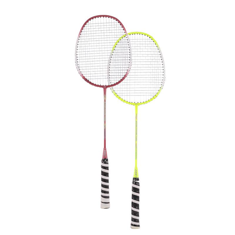 Yibei Badminton Racket Set