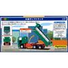 Diapet Large Dump Truck DK-5002