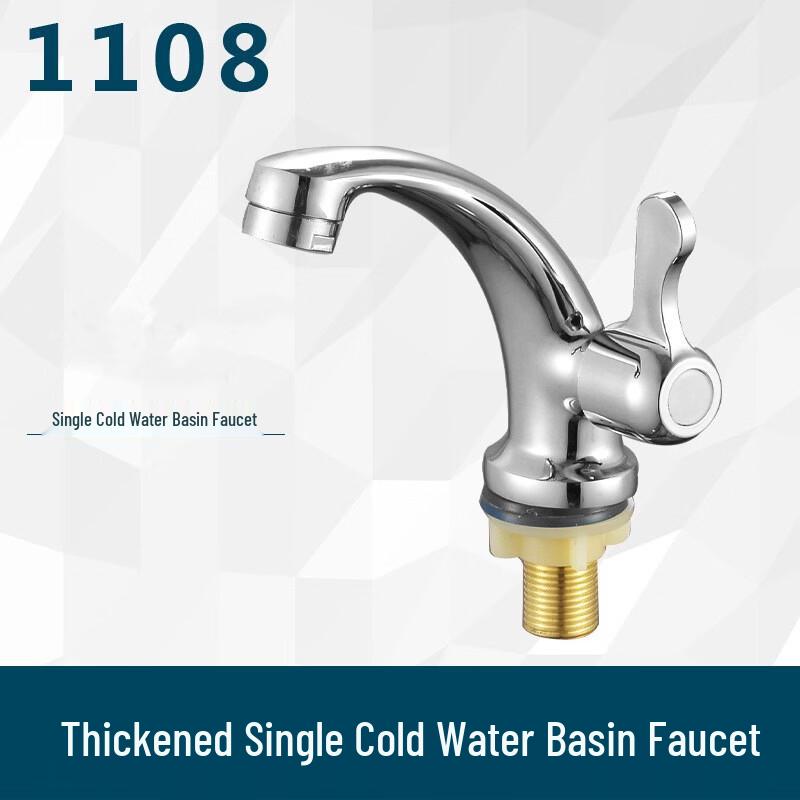 

TLXT Square Side-Open Single Cold Faucet & Washbasin Set