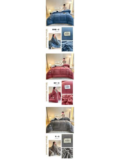 2025 Lambswool Velvet Quilt - Spring & Autumn Bestseller