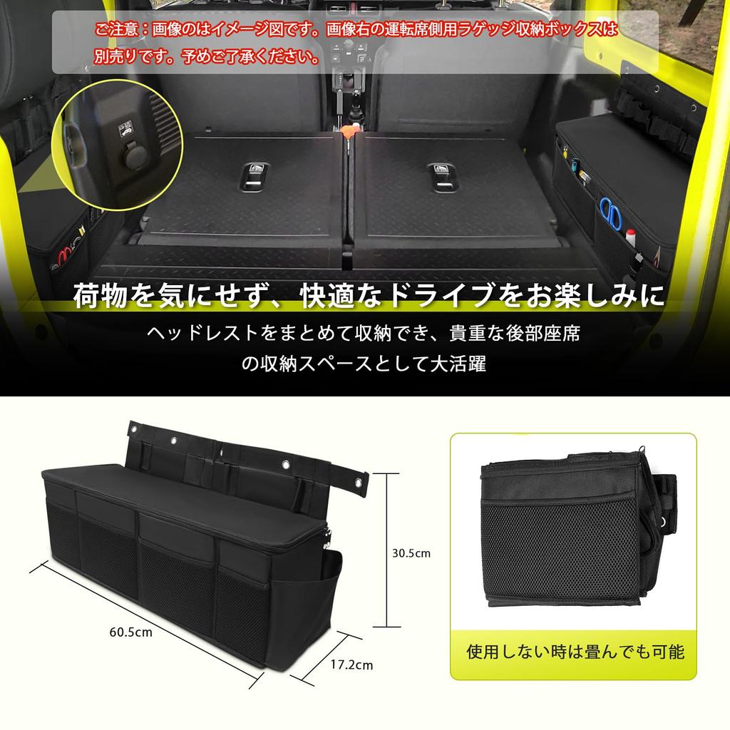 Cutie Depozitare Nouă Jimny și Jimny Sierra Depozitare Obiecte Mici Partea Pasagerului Tetiere Spațiu Mărit pentru Mașină Mare Ușor Piese Accesorii Scaun Spate Lateral