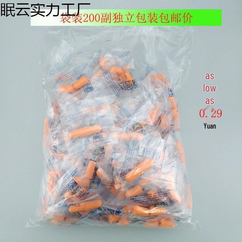 Soundproof Disposable Earplugs | Individually Wrapped for Sleeping & Workshops