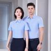 Tluoman Unisex Light Blue Professional Short Sleeve Shirt