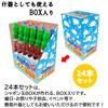 Bubbles and Bubble Blower Sticks, 24-Pack In a Box (Large Capacity, Perfect for Children's Parties and Events) - Includes Bubble Solution. Handheld