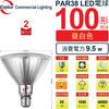 Explux LED Bulb, E26 Base, High Beam Type, 100W Equivalent, Daylight White, Narrow Beam Angle, Dimmable, Full Glass Construction, Waterproof and
