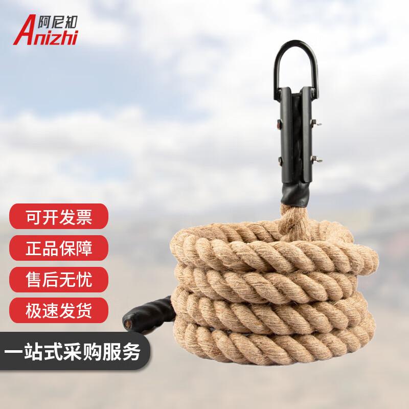 Ahniche Fitness Climbing Rope