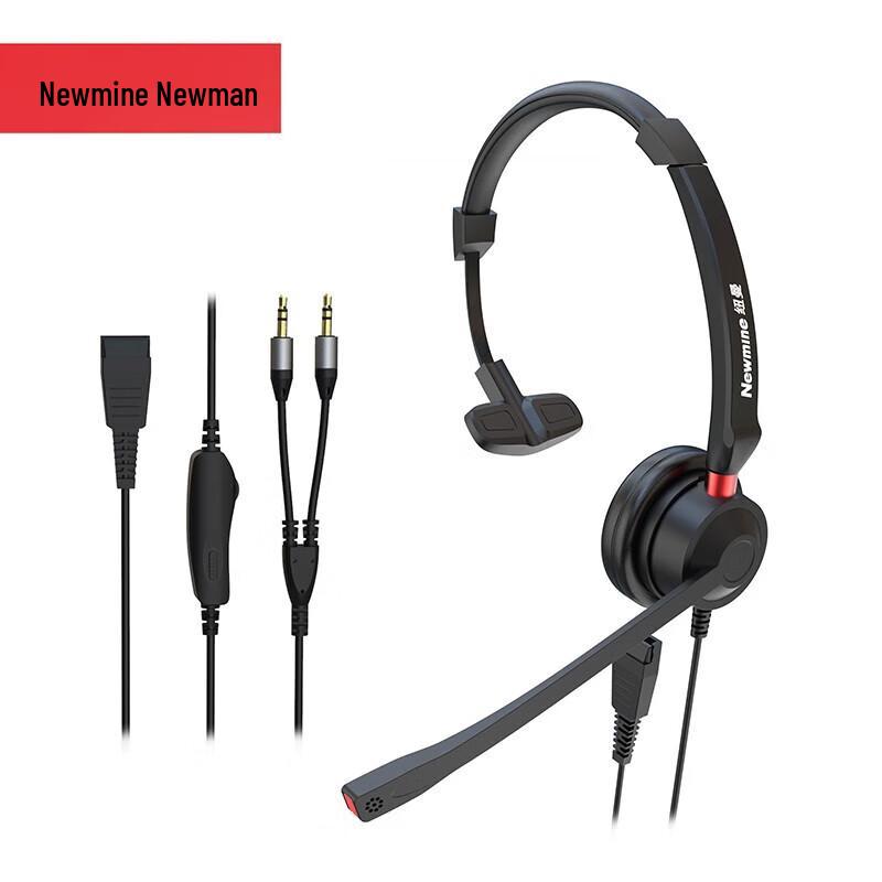

Newman NM-HW108SX QD Series Call Center Headset (CN version)