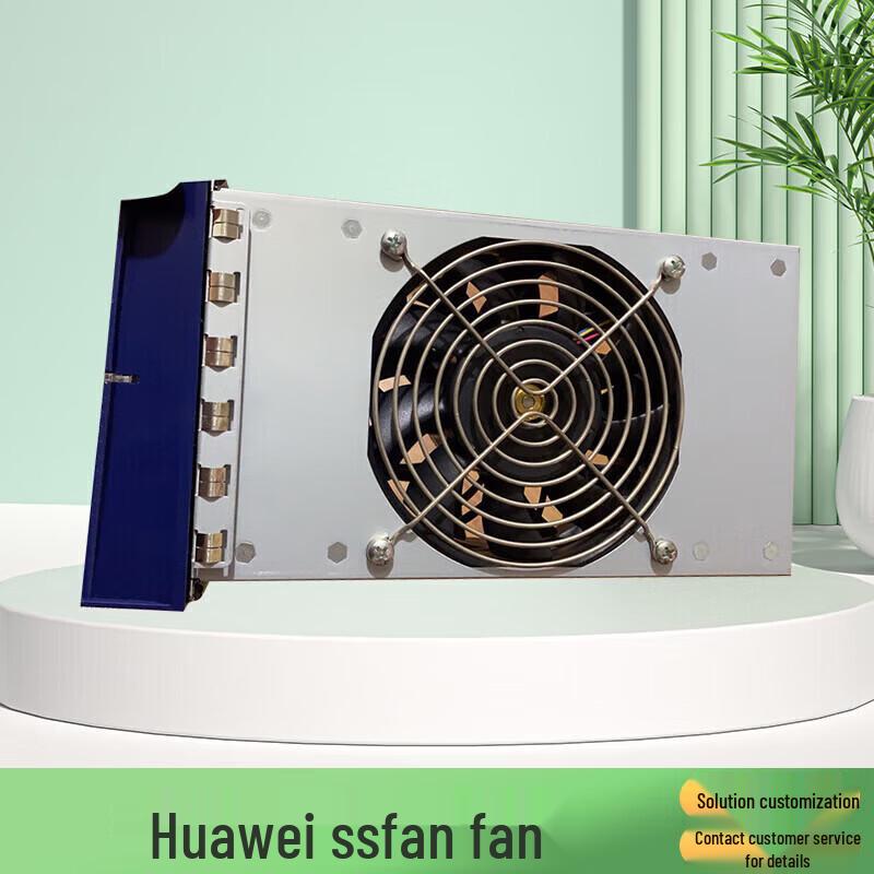 Huawei SSFAN Universal Cooling Fan