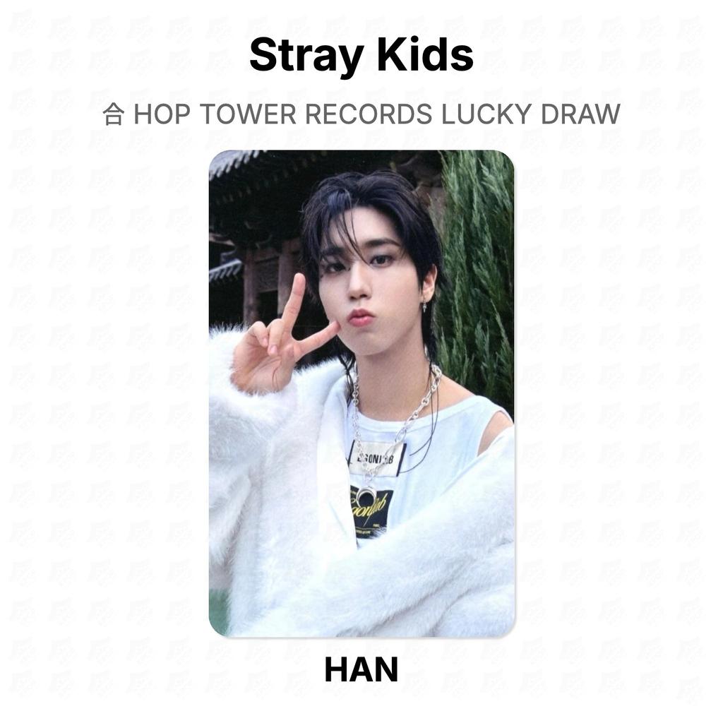 Stray Kids HOP TOWER RECORDS LUCKY DRAW Official Photocard