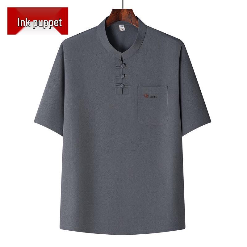 Men s Summer Chinese Style Tang Suit 42/180