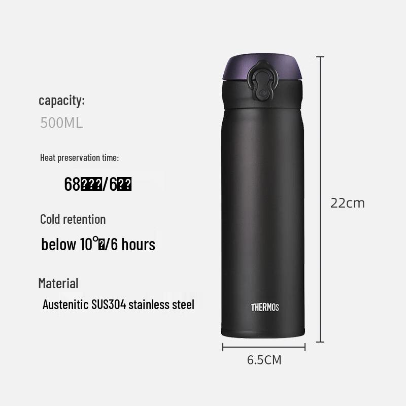 Thermos JNL-502 500ml Stainless Steel Insulated Bottle