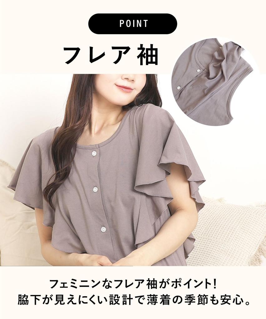 Nightgown Pajamas for Short Front Flared Long Cotton Jersey Room Loungewear [Nishiki] Women, Sleeve, Summer, One-Piece, Opening, Sleeves, Length,