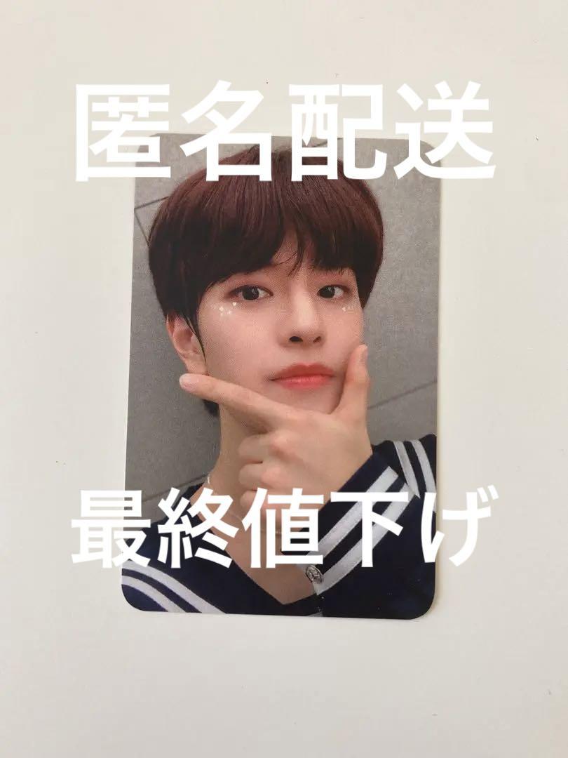 

[USED] Stray Kids SUBK Seungmin NOEASY Trading Card