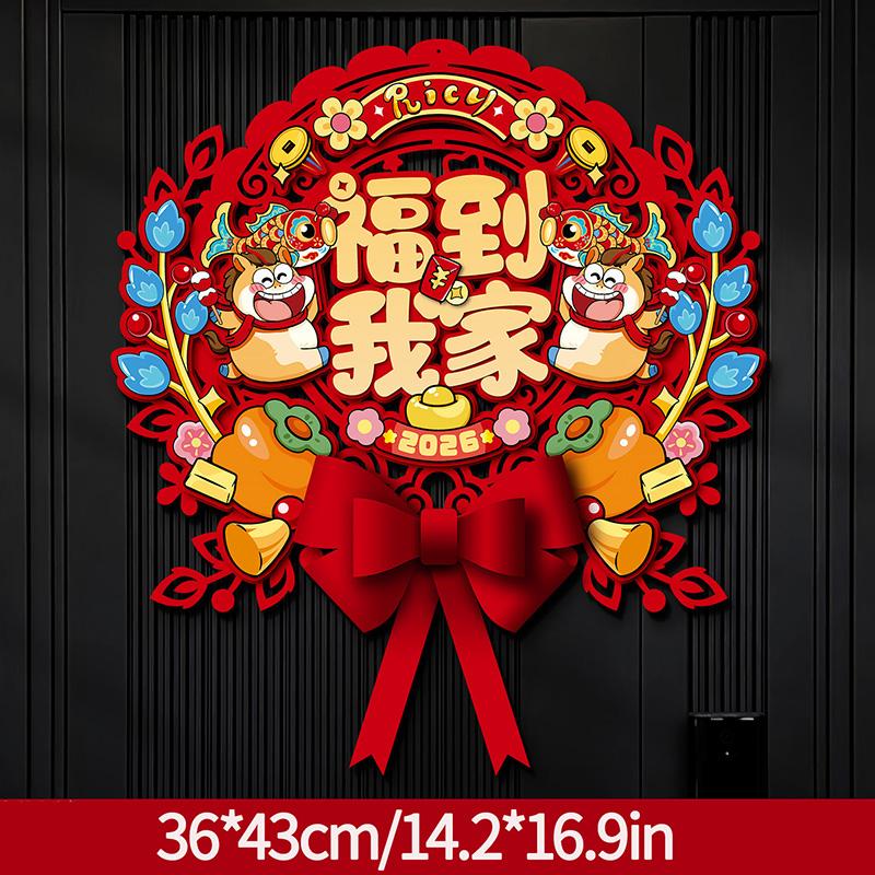 Chinesisches Neujahrsdekorationen Fu Zeichen Aufkleber Fenster Wand Tür Schmuck Traditionelles Frühlingsfest Einweihungsdekor
