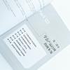 Product Manager Growth Notes