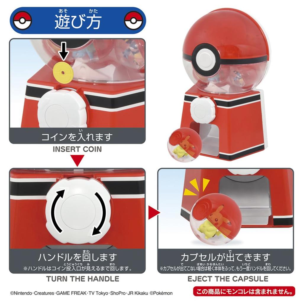 Pocket Monsters Pokemon Gacha Machine