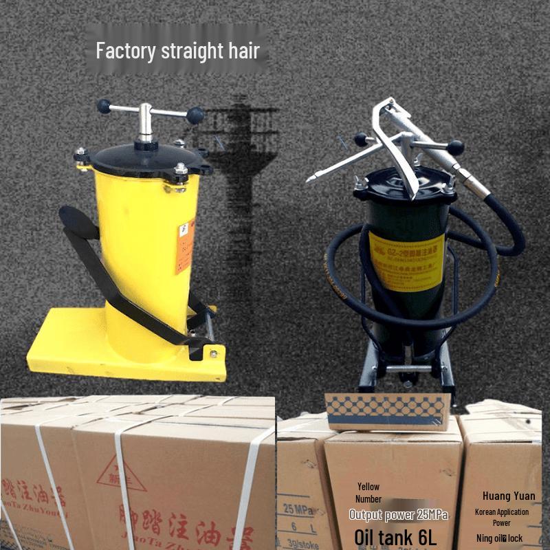Jundingying 6L Foot-Operated Grease Gun
