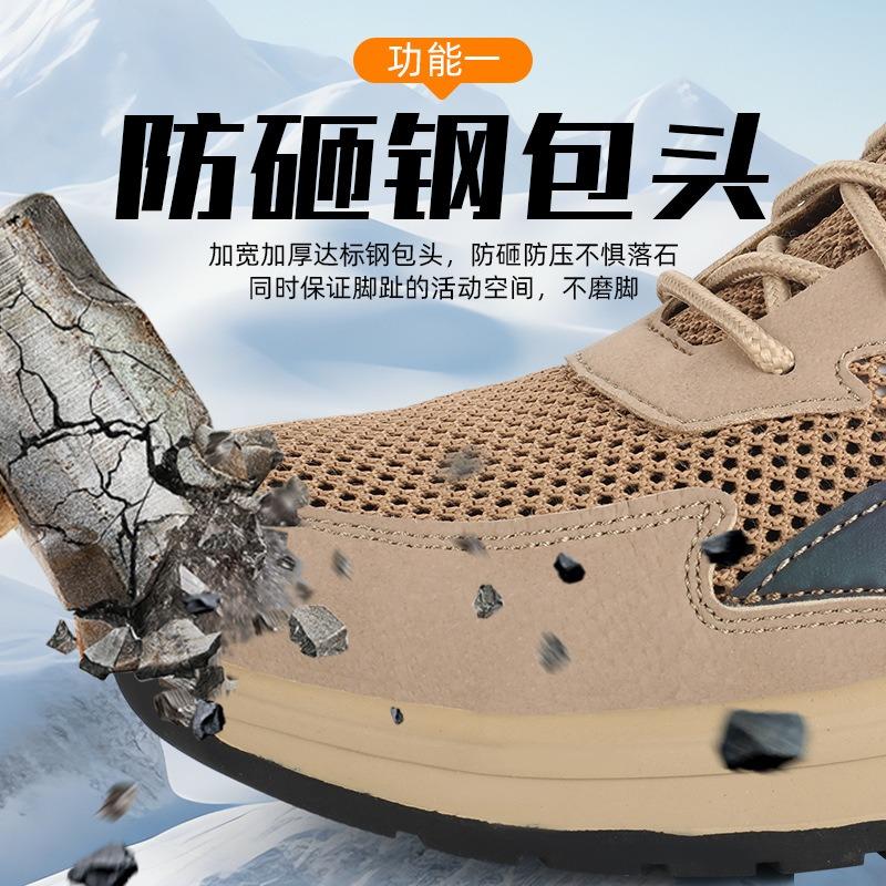 Summer Men's Steel Baotou Anti-smashing and Anti-piercing Large Mesh Breathable Deodorant Lightweight Construction Site Work Shoes