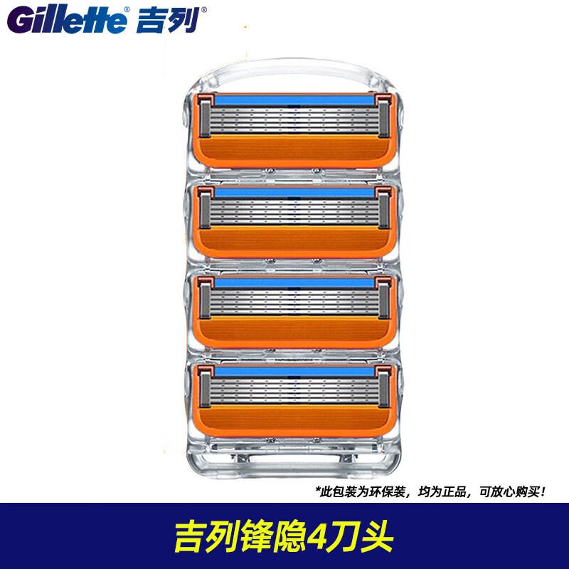 Gillette Fusion Manual Razor Replacement Blades