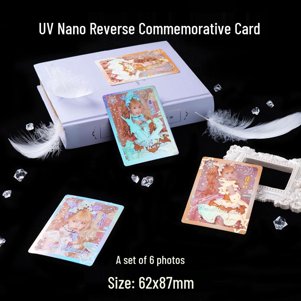 

Yu Shuxin Celebrity Commemorative UV Nano Card - Exquisite Craftsmanship, HD Collection Gift.
