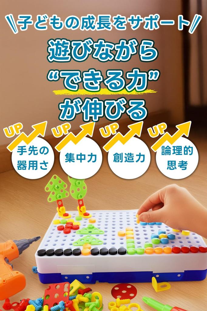 Recommended by Early Childhood Electric Drill and Tool Set for DIY Pretend Developing Manual Dexterity and Focus Teachers 237-Piece Carpenter's Play,