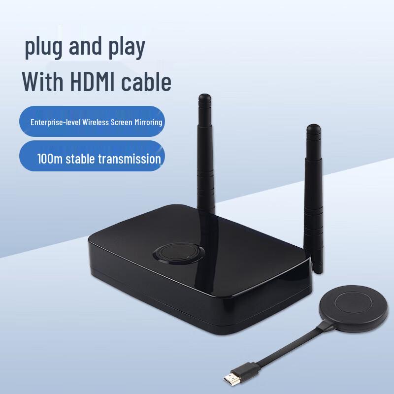HSD-UHD200 Wireless HDMI Screen Mirroring Device (CN version)