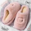 Autumn and winter plush cotton slippers women's home indoor hair-free non-slip warm cotton mop