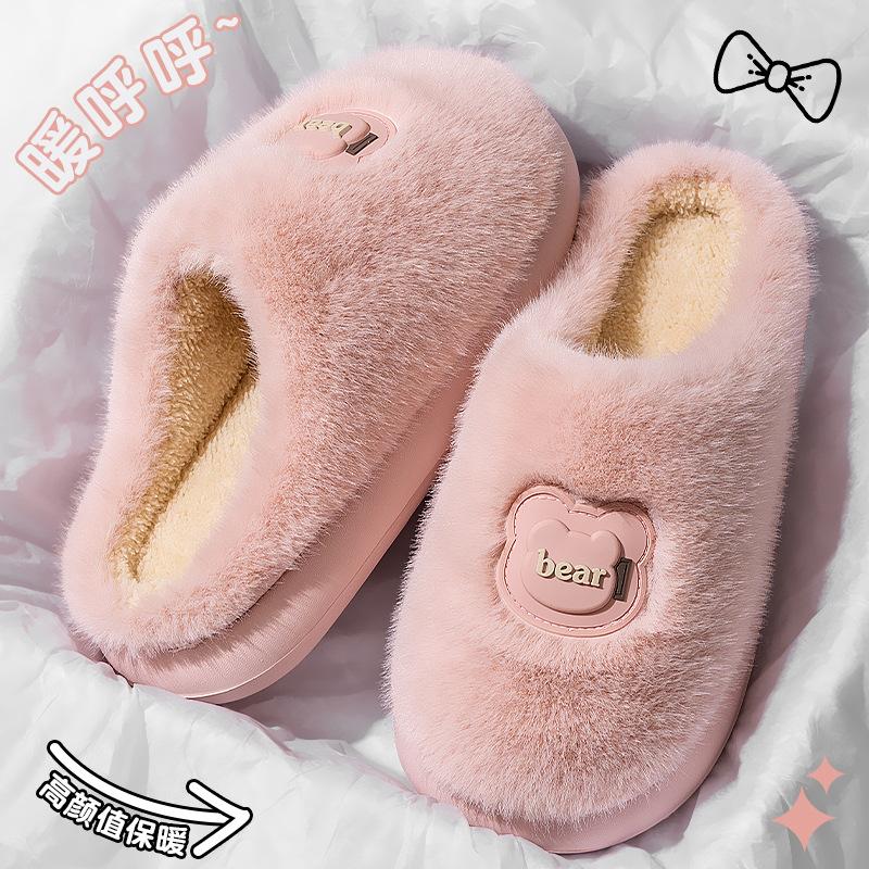 Autumn and winter plush cotton slippers women's home indoor hair-free non-slip warm cotton mop